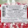 Sprinking soft "heart": red, white, pink, 50 g.
