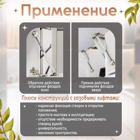 Gas elevator tundra GL0100wh, 100n, white color-7