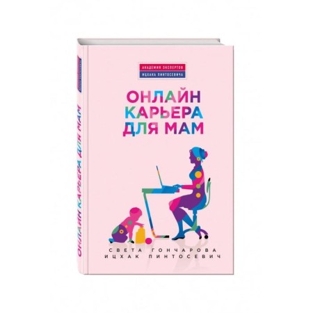 Online Carrier for Mom-1