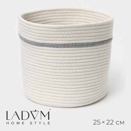 Basket for storage ladled handmade LadoM "Dorian", 25 × 25 × 22 cm, white-gray color