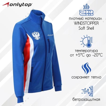 Warm -up jacket Onlytop Woman, p. 52