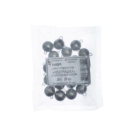 Cargo Cheburashka with a turned ear, 20 g-2