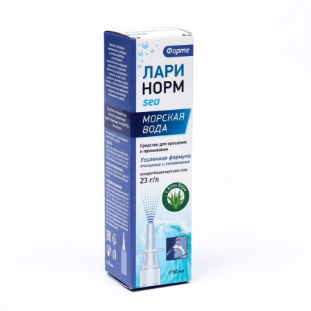 Spray Nazal Larinorm Forte with Aloe Vera, 50 ml-2