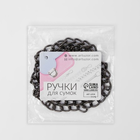 A chain for a bag, with carbines, iron, 9 × 14 mm, 120 cm, black nickel color-3