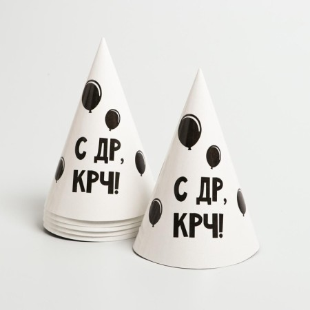 A set of paper dishes is a single "with DR", 6 plates, 6 glasses, 6 caps, 1 garland-3