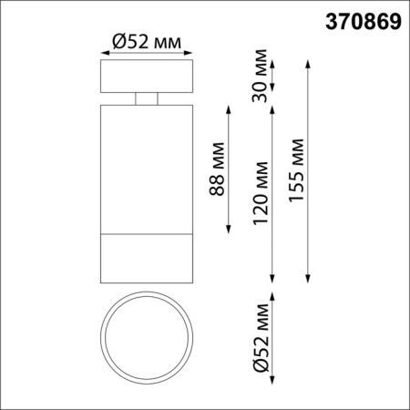 SLIM lamp, 9W GU10, black color-1