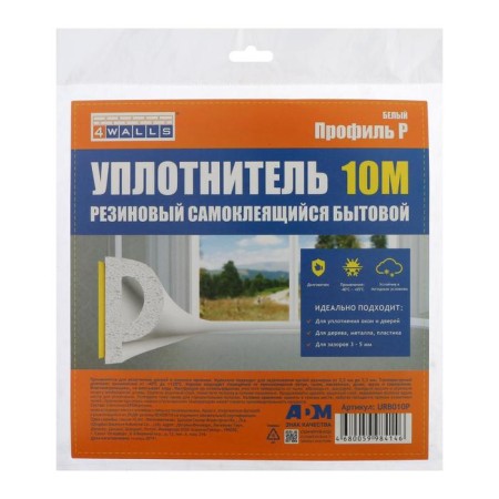 Уплотнитель для окон, профиль P, на клейкой основе, белый, в упаковке 10 м-2