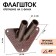 Flagst-bracket, mount on 2 flags, street, wall-mounted D-2 cm