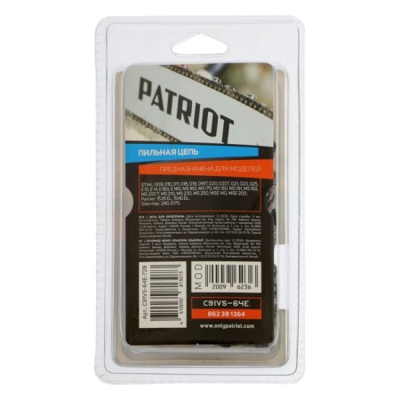 Chain Patriot 91VS-64E, 3/8 ", 1.3 mm, 64 links, tire 45 cm-4