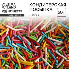 Sprinking confectionery vermichel: red, yellow, blue, pink, green, white, 50 g.
