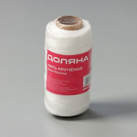 Thread twisted shares, 2-spinal, pp, d = 1.3 mm, 200 m, white color