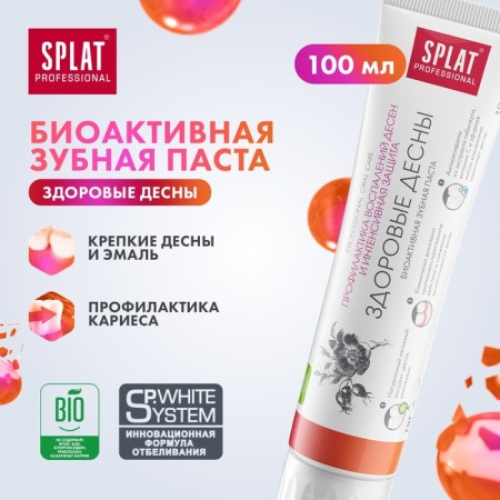 Splat Professional Toothpaste "Healthy Desna", 100 ml-1
