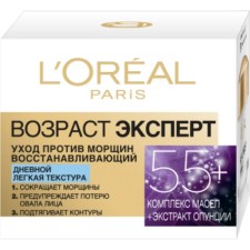 Крем вокруг глаз L’OREAL «Возраст эксперт», 55+, восстанавливающий, 15 мл