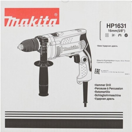 Shock drill Makita HP1631, 710 W, BZP 13 mm, 3200 rpm, Al gearbox-2