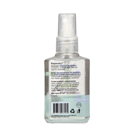 Spray disinfecting pharmaceptor express vetiver, 60 ml-1