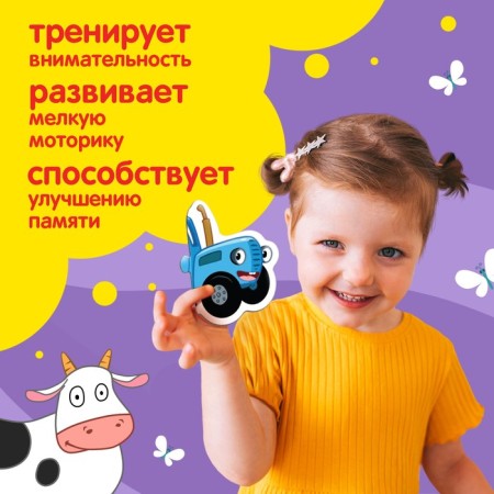 Maxi Puzzles in the Blue Tractor metal box, 10 puzzles, 20 parts-5