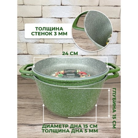 Kazan Panairo Oliverstone Max, with a lid-craft, 5 liters-2