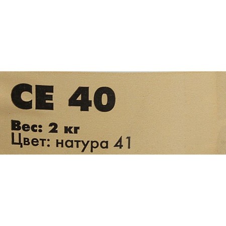 Elastic water-repellent grout Ceresit CE40 Aquastatic (1-10 mm), nature, 2 kg-1