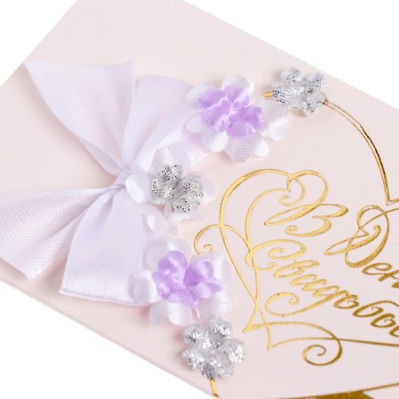 Money envelope "On the wedding Day" Handmade, Bant-9