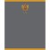 Notebook of 48 sheets in the line on the scraper, state symbol, coated cardboard, mix