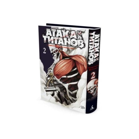 Attack on the titans. Book 2. Isayama H.