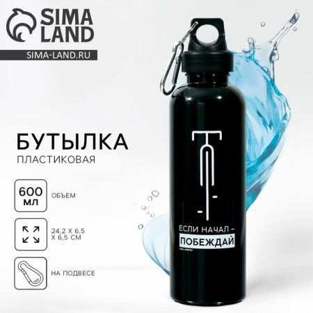 Wall Water "Win", 600 ml