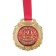 Jubilee medal in the velvet box “Happy 80 years”, D = 6.5 cm.