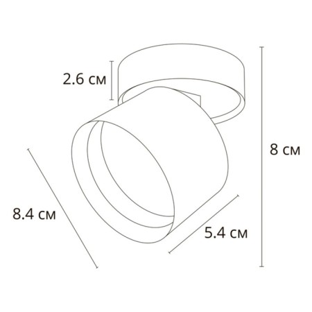 Stitch Arte Lamp Intercrus A5549PL-1BK, GX53, 15 W, 8.4x8.4x8 cm, black-2