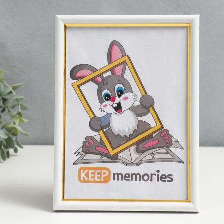 Photo frame plastic 15x21 cm 581 milk (25/900)-1