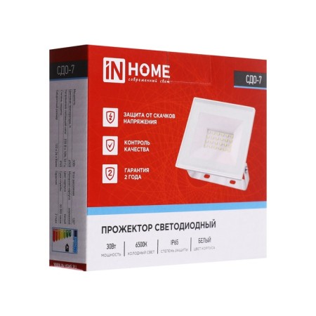Flight LED in Home SDU-7, 30 W, 230 V, 6500 K, IP65, White-12