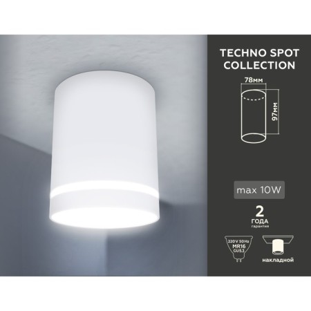 Ambrella Light, TechNO, TN3202, GU5.3, white sand color-1