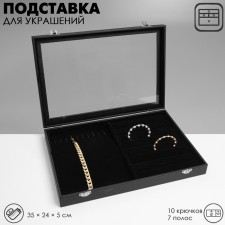 Steam for jewelry 