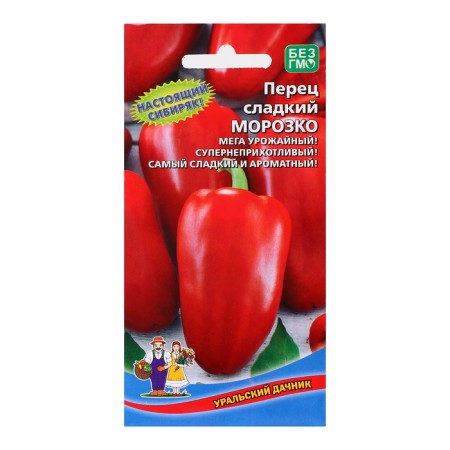 Seeds Pepper "Morozko", 20 pcs