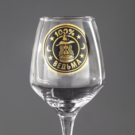 A glass for the wine "100% witch", 350 ml-4