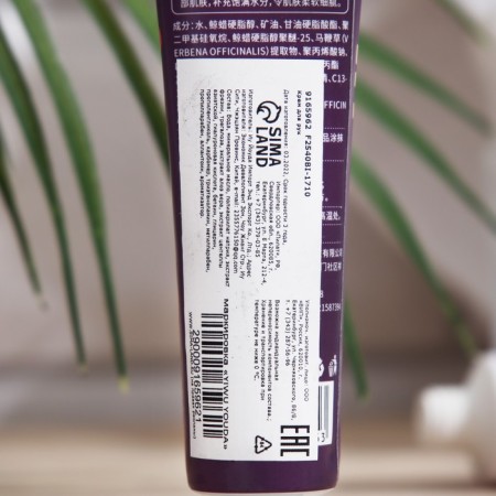 Hand cream "Verben" moisturizer, 30 ml-1