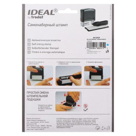 Automatic self -assembled stamp Trodat Ideal 4912 Typo, 4 lines, 1 cash desk, 47 x 18 mm-1