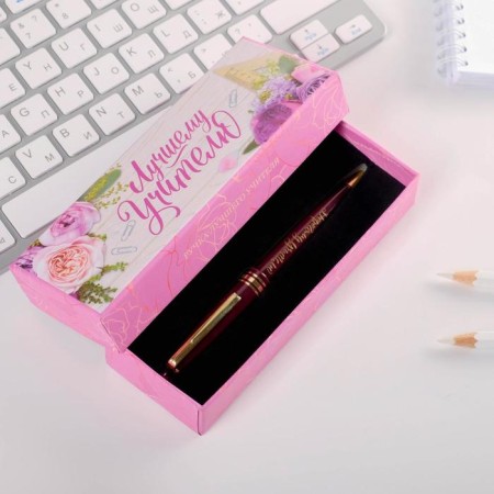 Handle in a gift box “Best Teacher”, plastic, blue paste, 1.0 mm-2