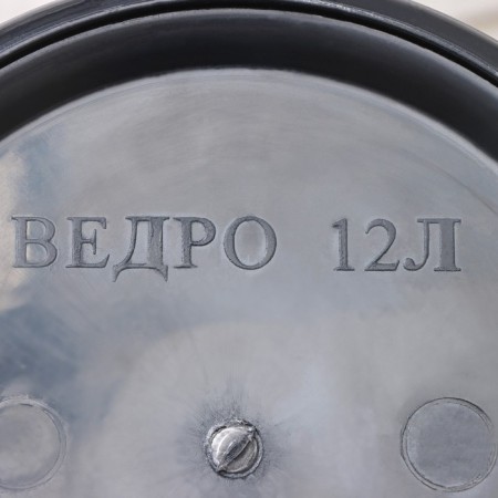 Bucket, 12 l, black color-2