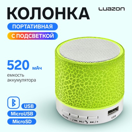 Luazon Lab-04 portable column, backlight, Bluetooth, USB, Microsd, MicroUSB, mix