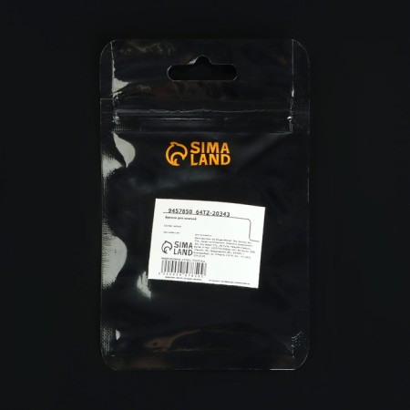 Cartage keychain, "Porcelain Key"-4