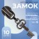 Automatic lock for lightning "Spiral", No. 5, decorative, 10 pcs, black nickel color