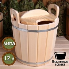 LIPS -12l -plastic insert, plastic insert, with a lid