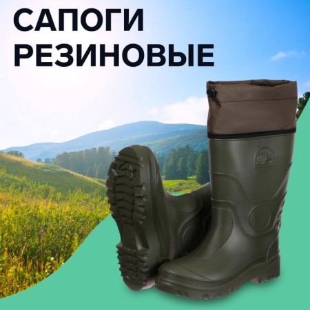 Men's boots S-100m, Eva, olive, size 41