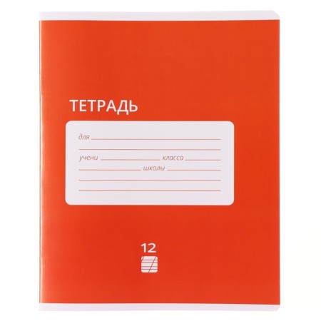 Notebook 12 sheets in the slanting line is a plain "Classic Intensive", cover coated paper, VD-LK, OFSET Block, MIX-3