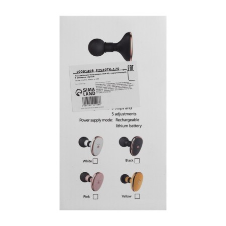 Body massage LEM-53, percussion, 5 modes, black-6