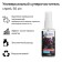 Universal biodegradable purifier Grand Caratt 4000, trigger, 50 ml