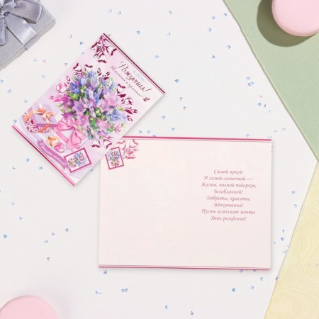 Postcard "On Birthday!" Congrev, embossing, bouquet, 12.5 x 19.4 cm-2