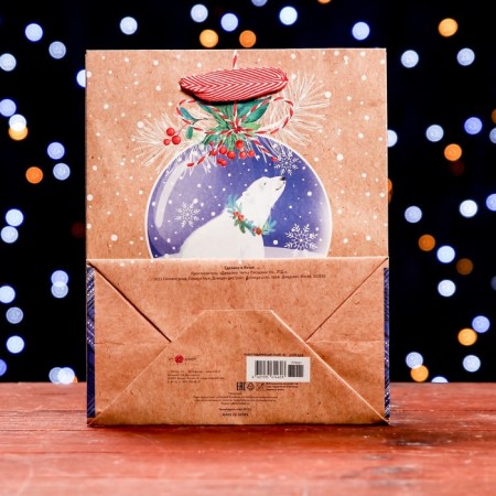 Gift package "White Bear" 18 x 22.3 x 10 cm-1