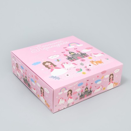 Gift folding box, packaging, "the smallest", 26 x 26 x 8 cm-3