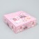 Gift folding box, packaging, "the smallest", 26 x 26 x 8 cm